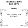 Proverb Affirmation Coloring Book for Boys: Book 1-Vol 1 - Image 2
