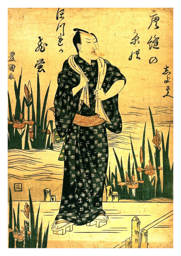 35 Japanese Paintings - Image 2