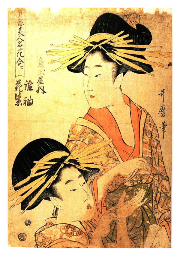 35 Japanese Paintings - Image 9